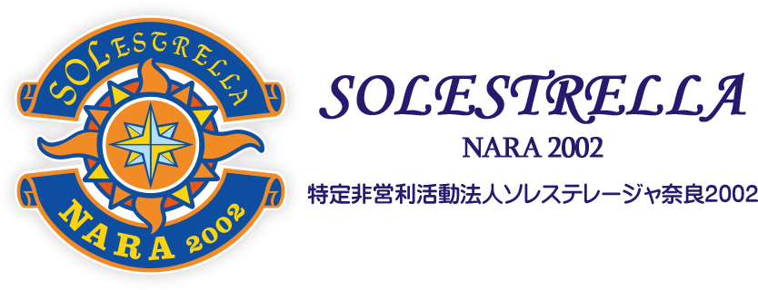 SOLESTRELLA NARA 2002[ロゴ]